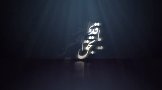 پیش‌نمایش ویدیوی ای نشان طلبت تشنه دیدار شدم